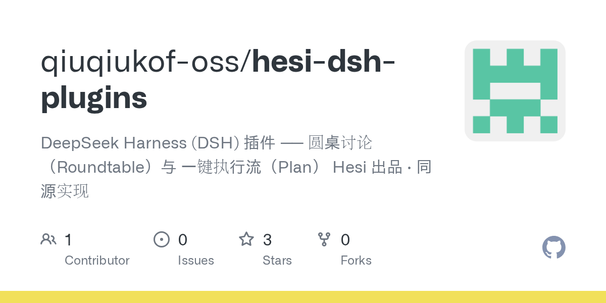 qiuqiukof-oss/hesi-dsh-plugins Screenshot preview