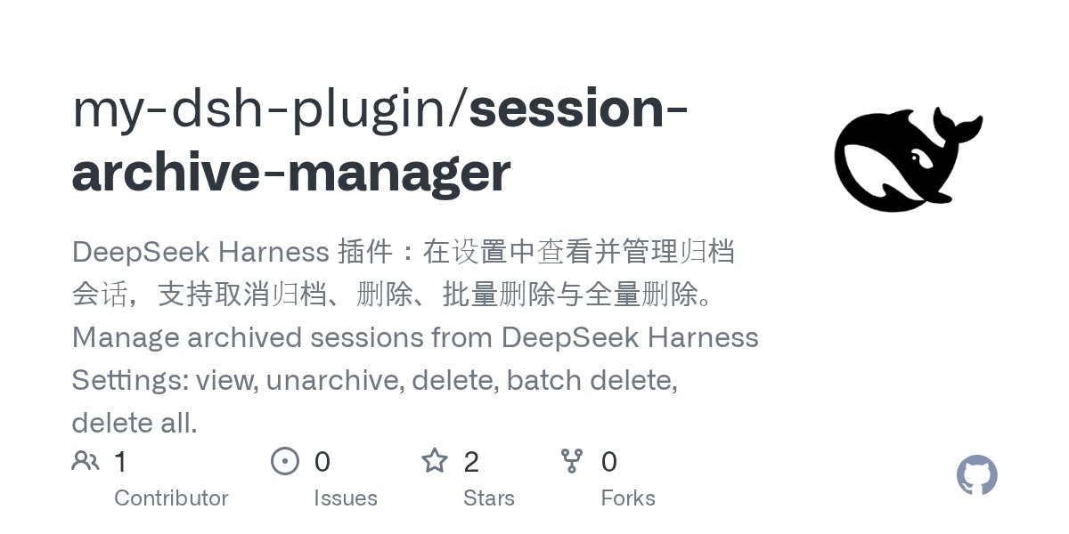 my-dsh-plugin/session-archive-manager Screenshot preview