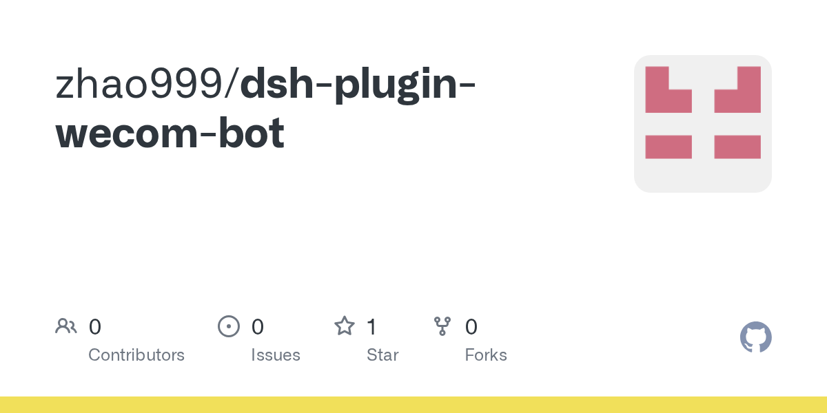 zhao999/dsh-plugin-wecom-bot Screenshot preview