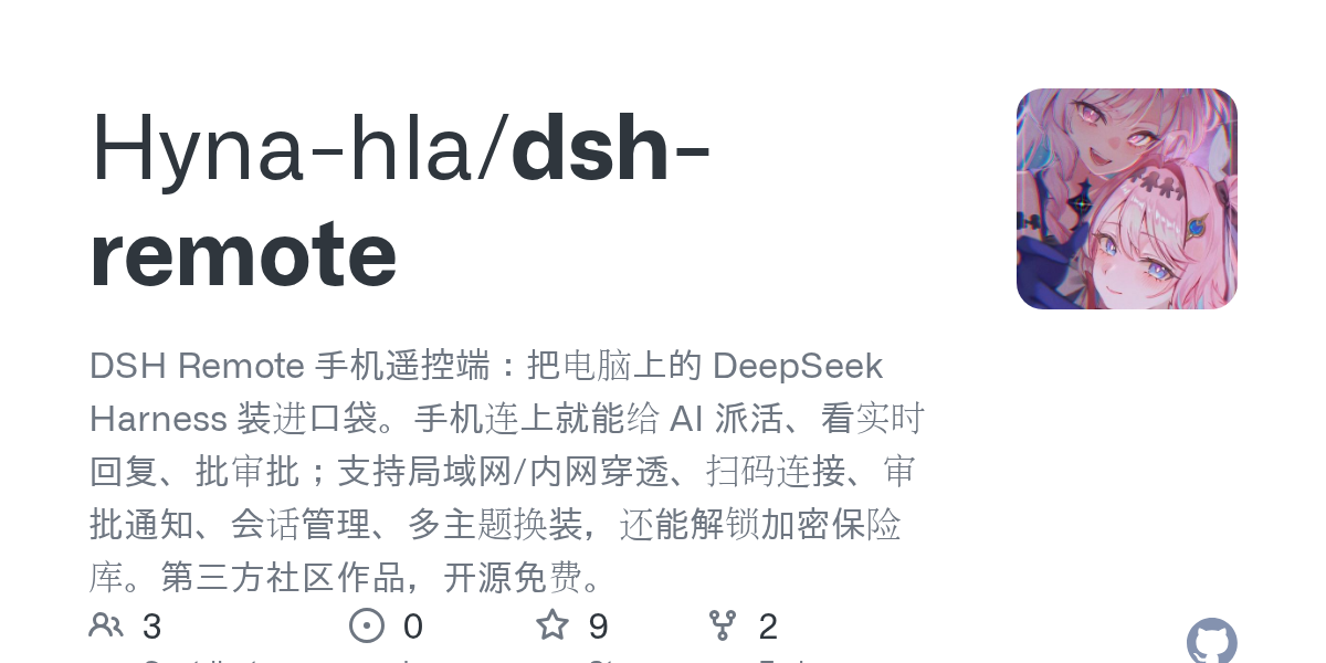 Hyna-hla/dsh-remote Screenshot preview