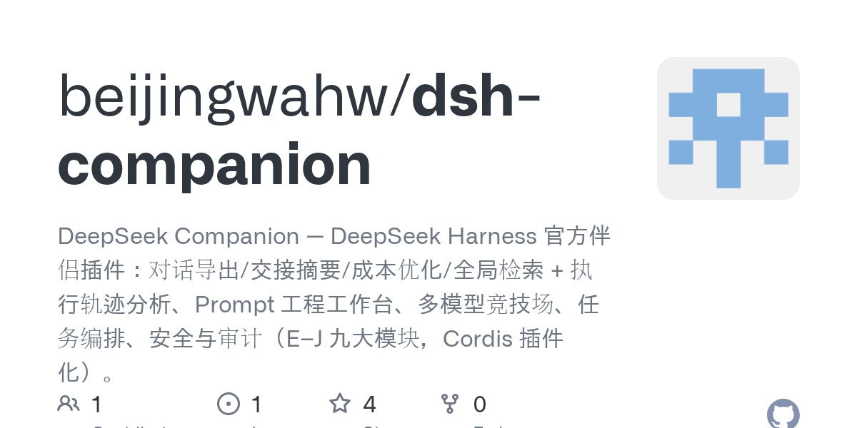 beijingwahw/dsh-companion Screenshot preview