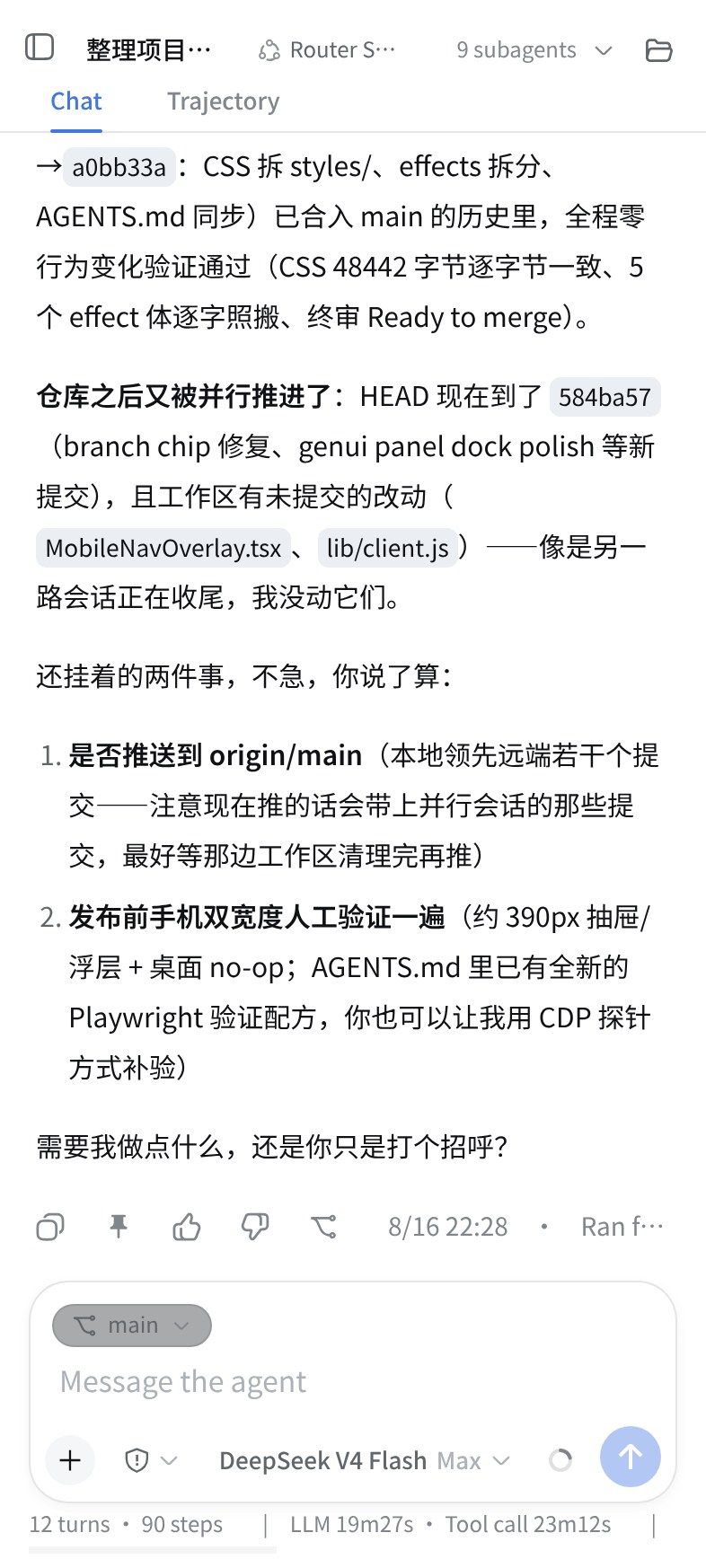 mexiaosqwq/dsh-web-mobile 截图预览