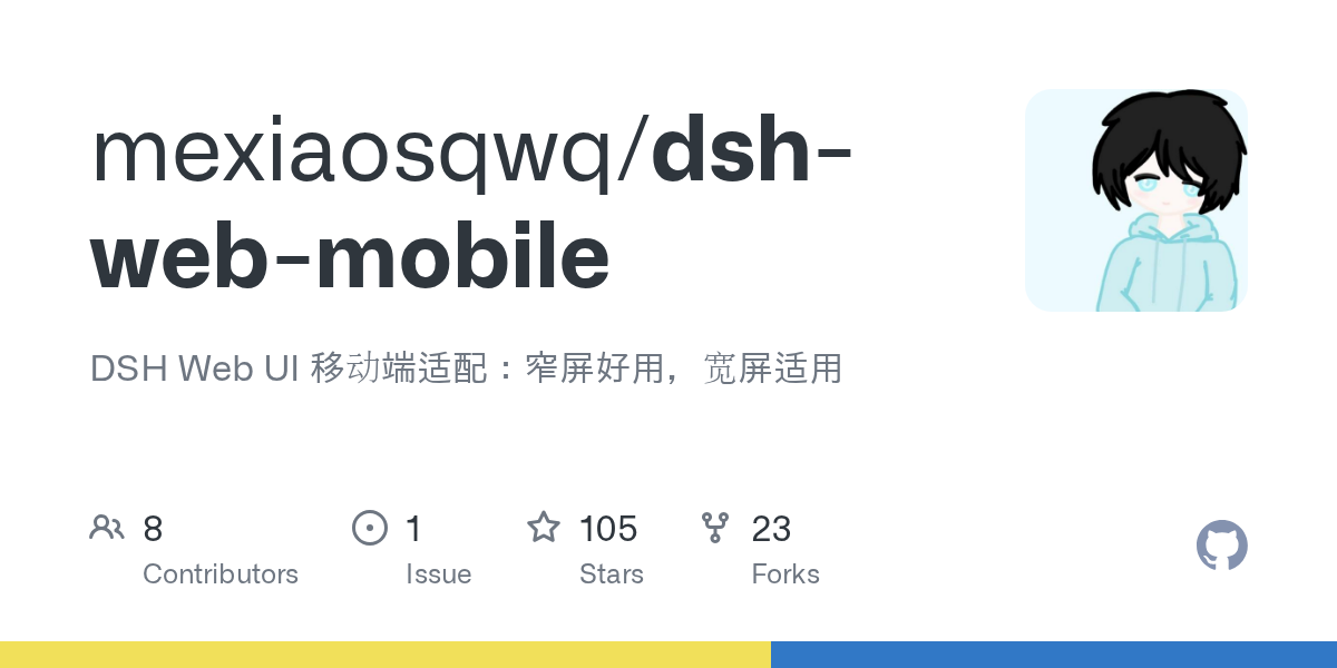 mexiaosqwq/dsh-web-mobile Screenshot preview