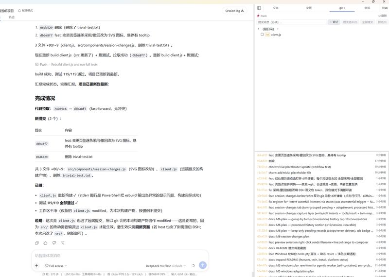 g1998815/dsh-workspace-tools 截图预览