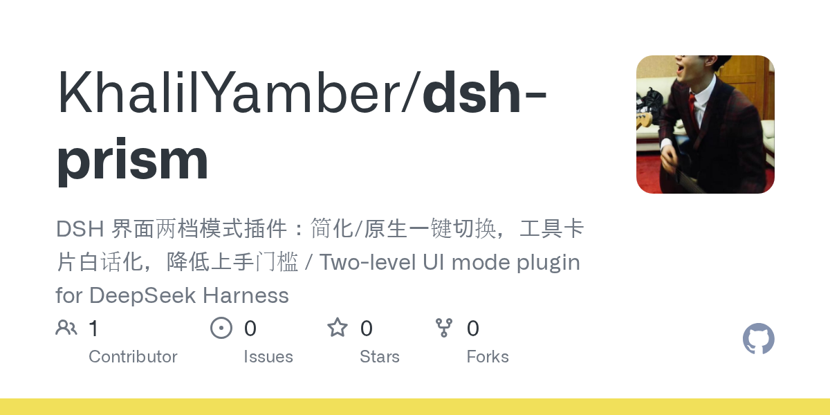 KhalilYamber/dsh-prism Screenshot preview
