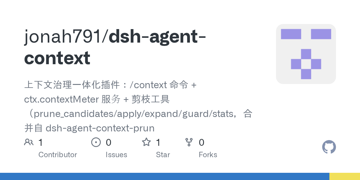 jonah791/dsh-agent-context Screenshot preview