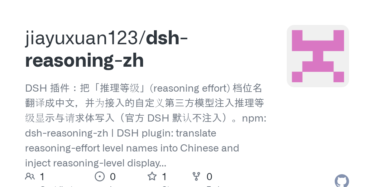 jiayuxuan123/dsh-reasoning-zh Screenshot preview