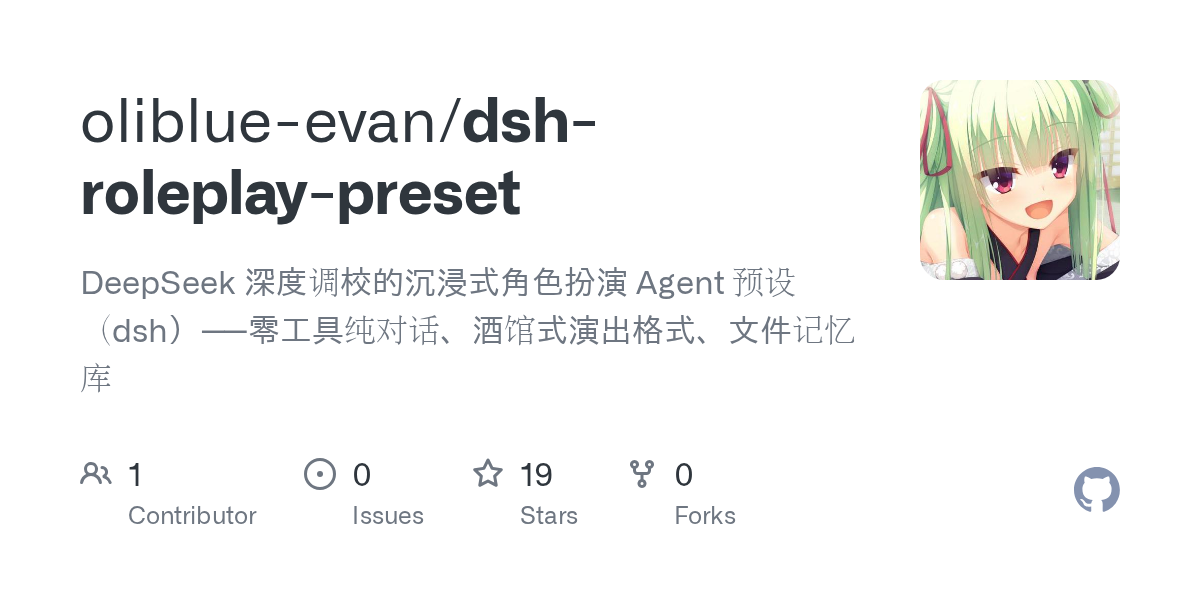 oliblue-evan/dsh-roleplay-preset Screenshot preview