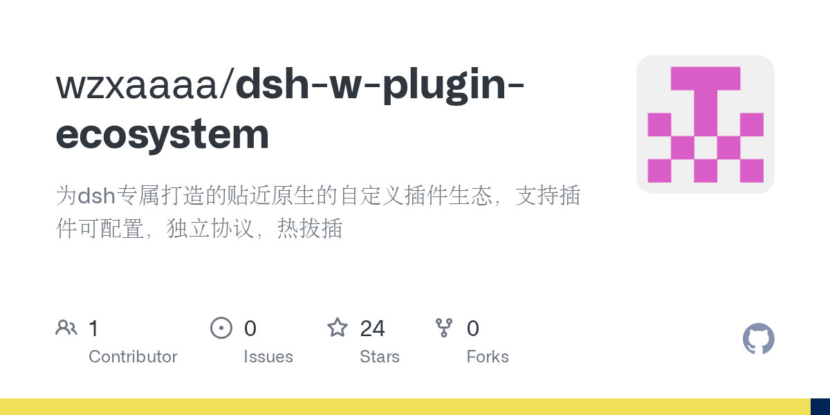 wzxaaaa/dsh-w-plugin-ecosystem Screenshot preview