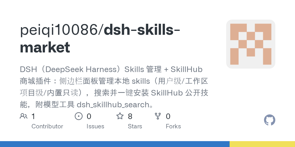 peiqi10086/dsh-skills-market Screenshot preview