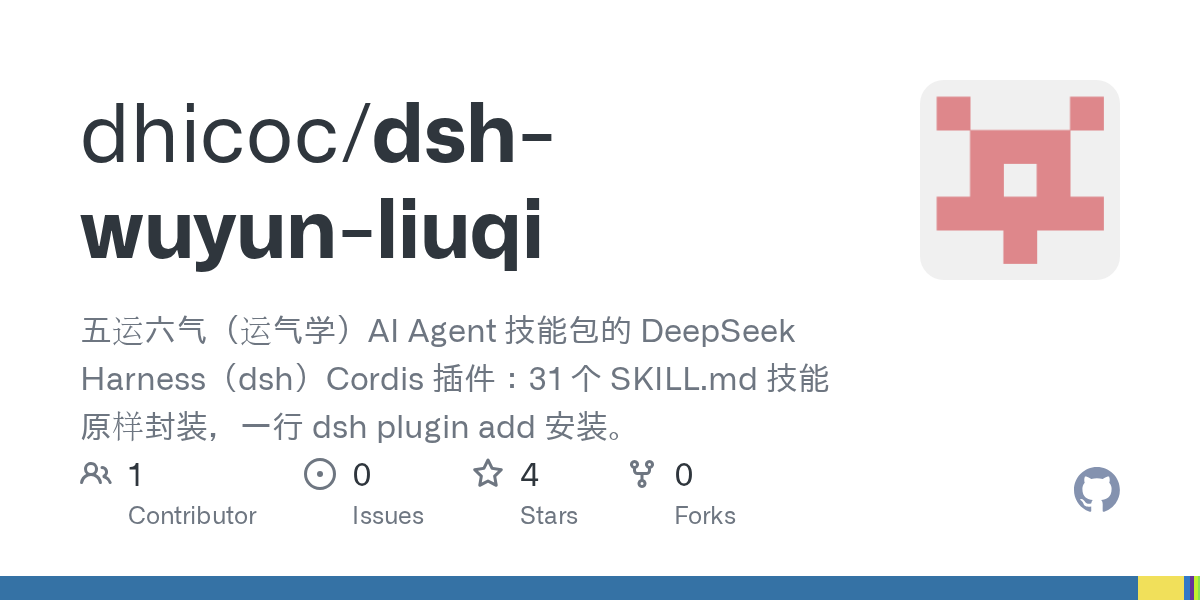 dhicoc/dsh-wuyun-liuqi Screenshot preview