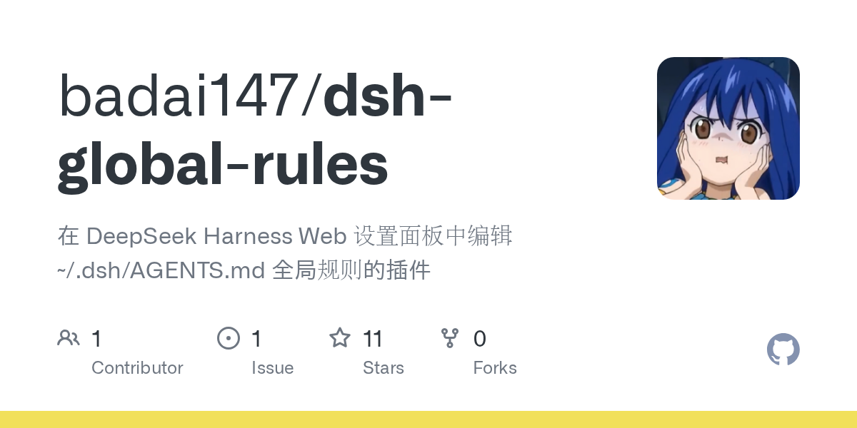 badai147/dsh-global-rules Screenshot preview