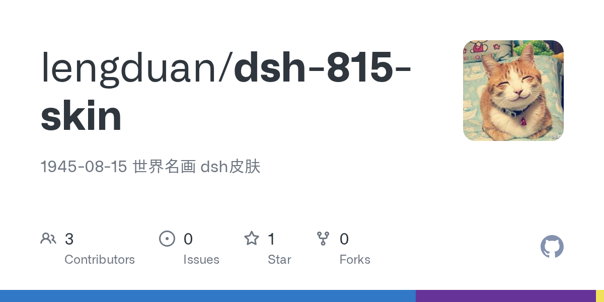 lengduan/dsh-815-skin Screenshot preview