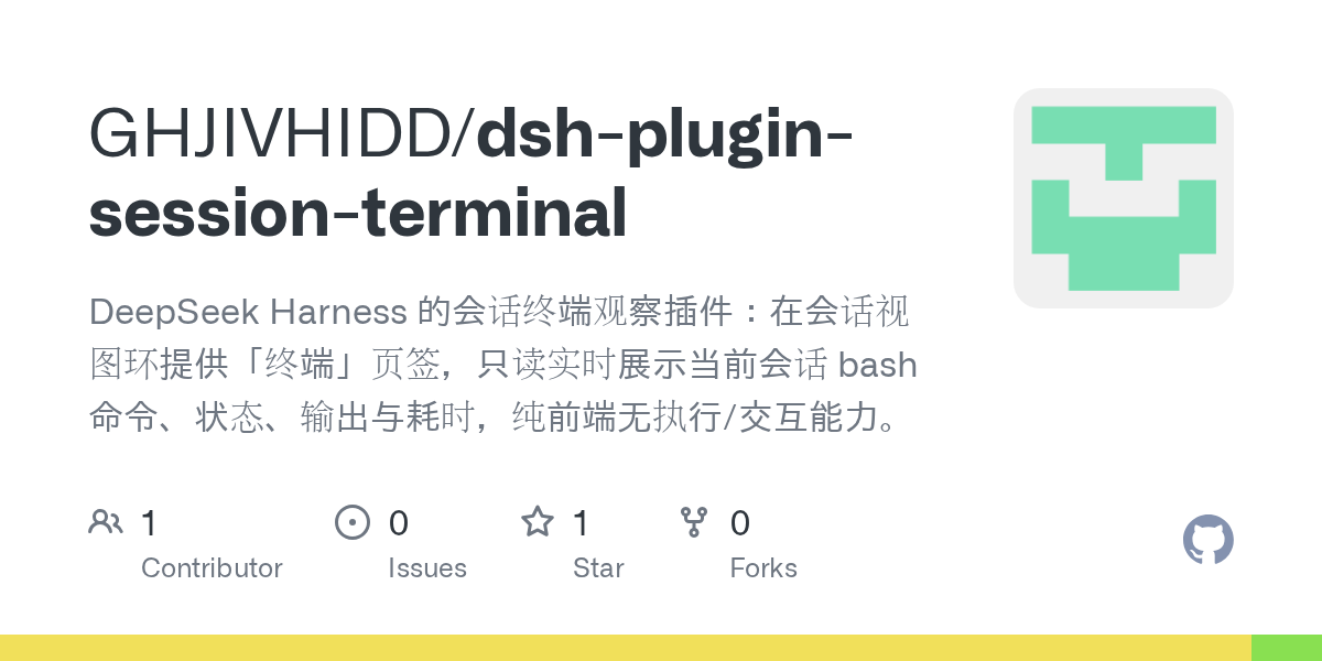 GHJIVHIDD/dsh-plugin-session-terminal Screenshot preview