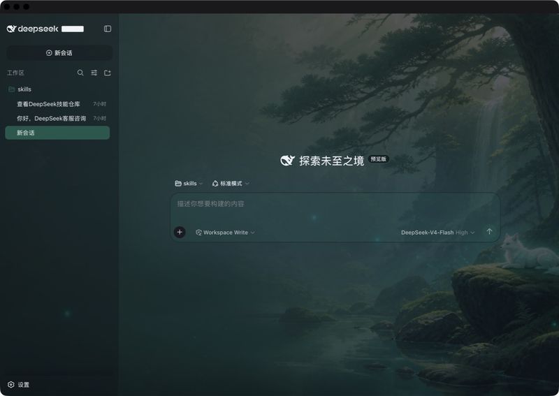 caoyiwei850/dsh-client-ui-skins 截图预览