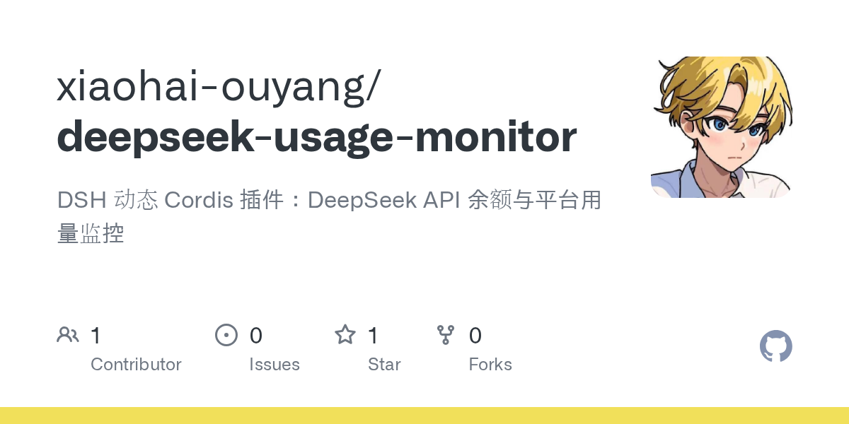 xiaohai-ouyang/deepseek-usage-monitor Screenshot preview