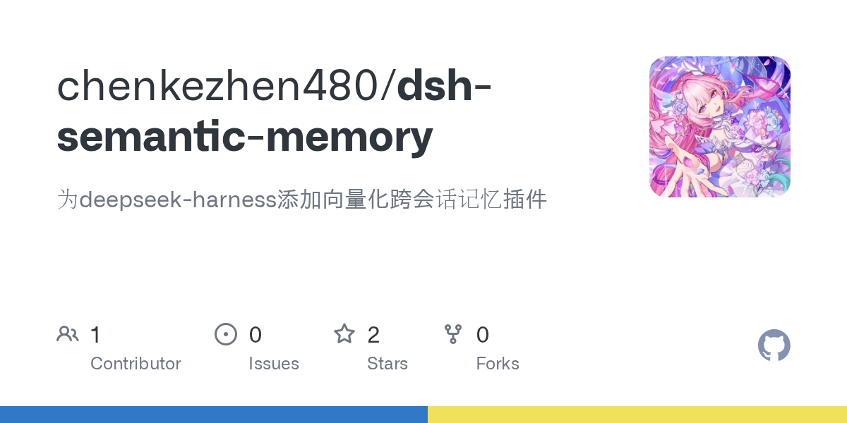 chenkezhen480/dsh-semantic-memory Screenshot preview