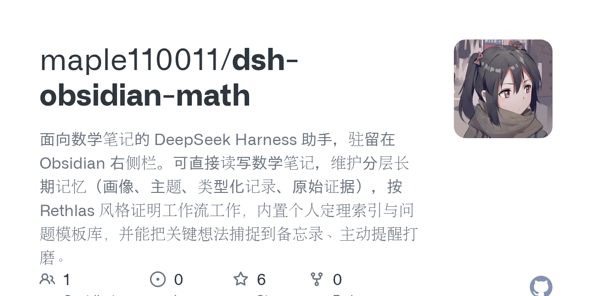 maple110011/dsh-obsidian-math Screenshot preview