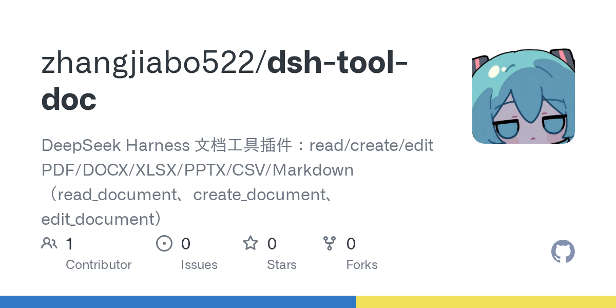 zhangjiabo522/dsh-tool-doc Screenshot preview