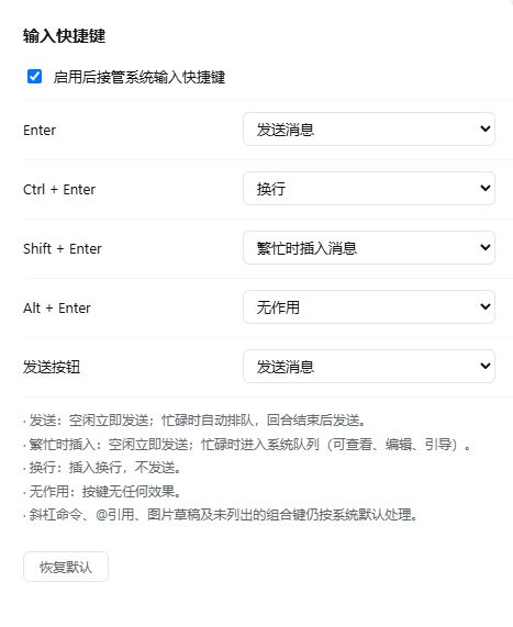 Boliban/dsh-enter-customizer 截图预览