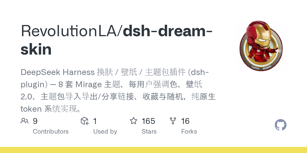 RevolutionLA/dsh-dream-skin Screenshot preview