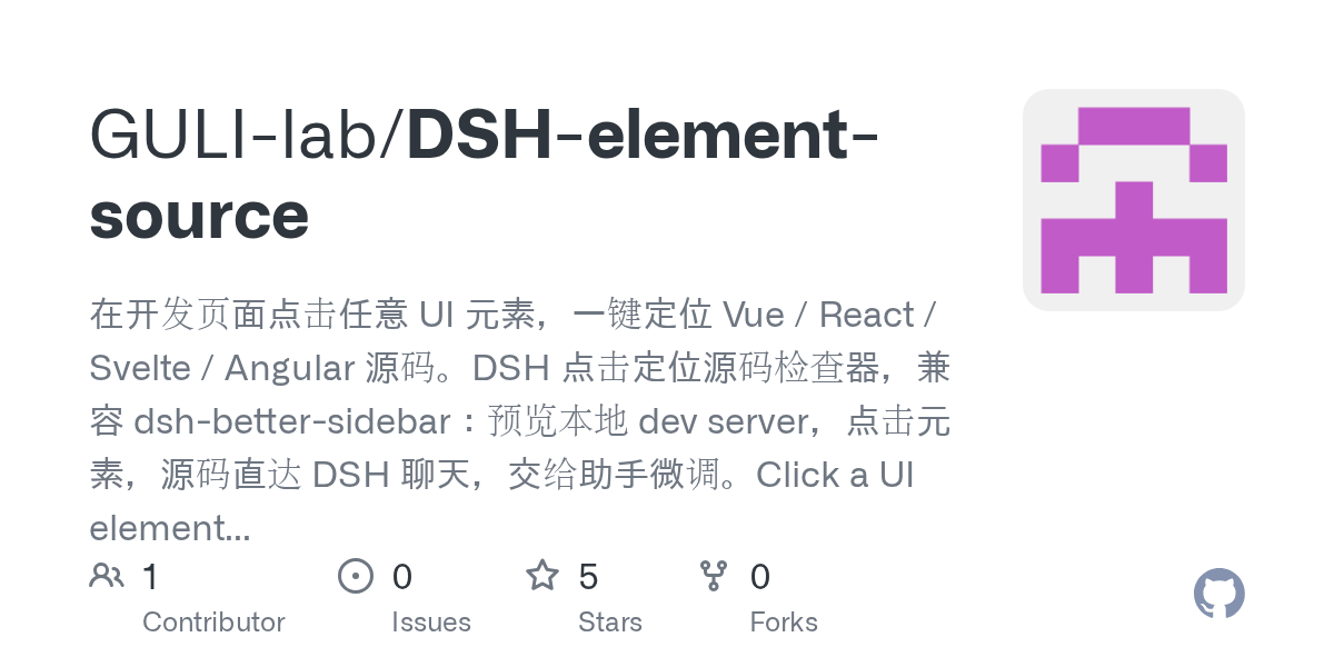 GULI-lab/DSH-element-source Screenshot preview