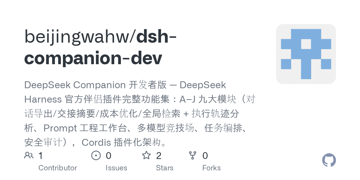 beijingwahw/dsh-companion-dev Screenshot preview