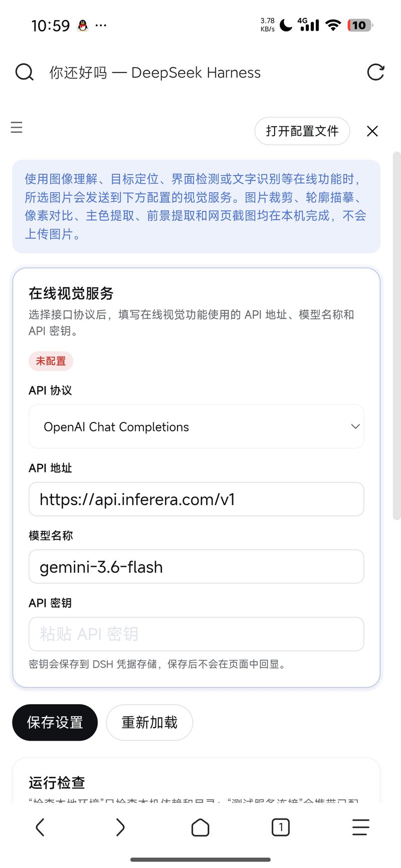 ook826092-cloud/dsh-mobile-css 截图预览