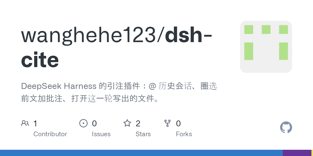wanghehe123/dsh-cite Screenshot preview