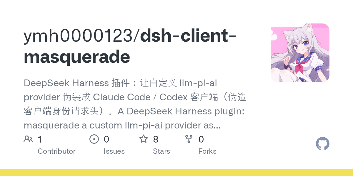 ymh0000123/dsh-client-masquerade Screenshot preview