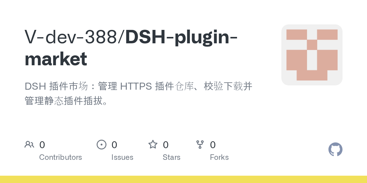V-dev-388/DSH-plugin-market Screenshot preview