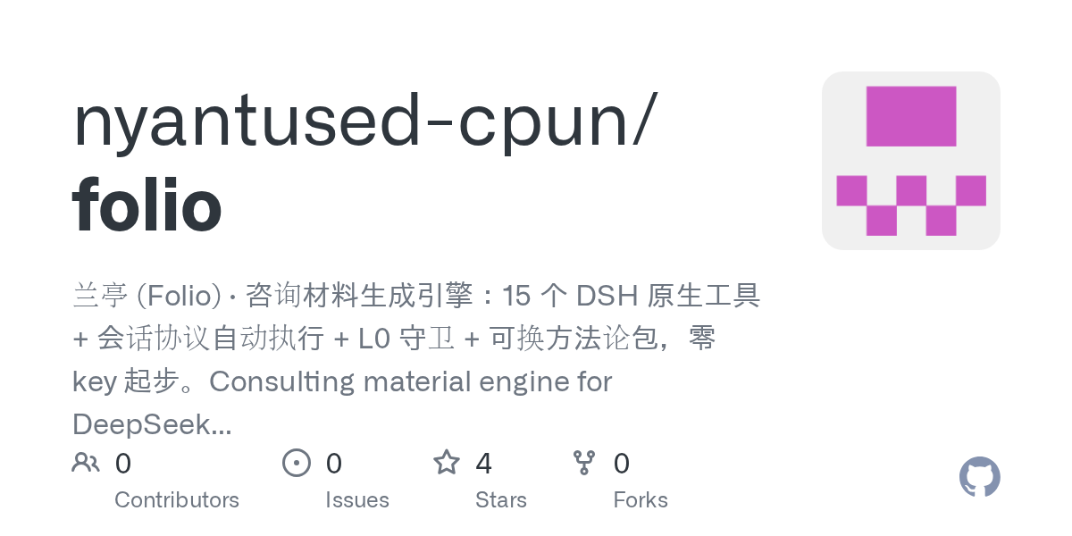 nyantused-cpun/folio Screenshot preview