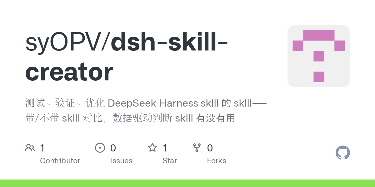 syOPV/dsh-skill-creator Screenshot preview