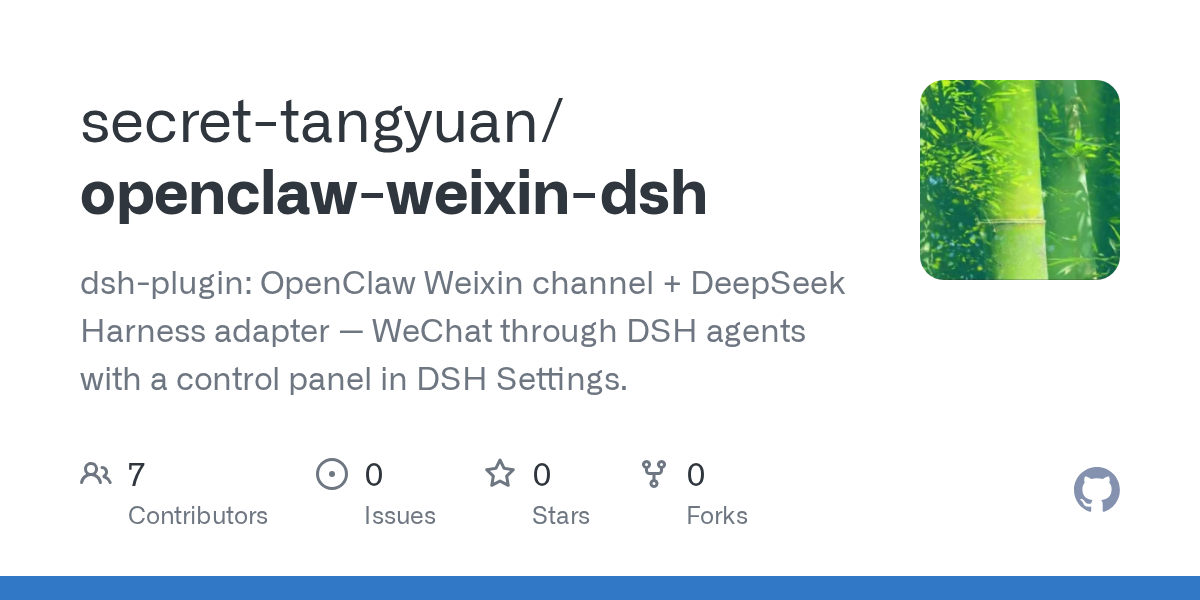 secret-tangyuan/openclaw-weixin-dsh Screenshot preview