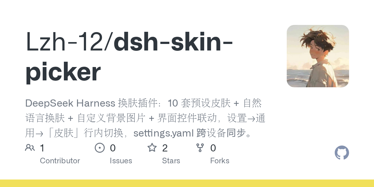 Lzh-12/dsh-skin-picker Screenshot preview