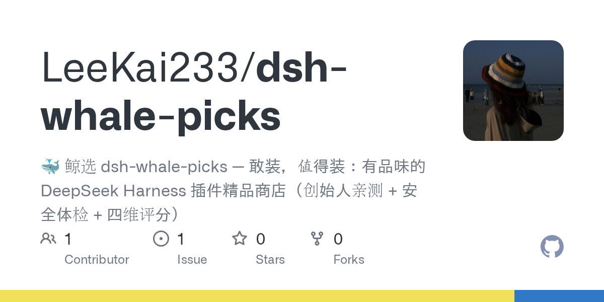 LeeKai233/dsh-whale-picks Screenshot preview
