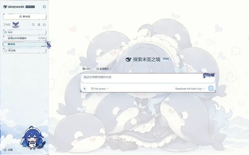 yunxiiQwQ/dsh-maid-whale-webUI 截图预览