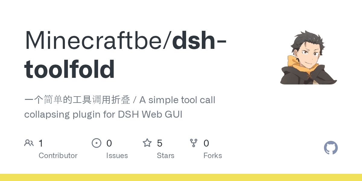 Minecraftbe/dsh-toolfold Screenshot preview