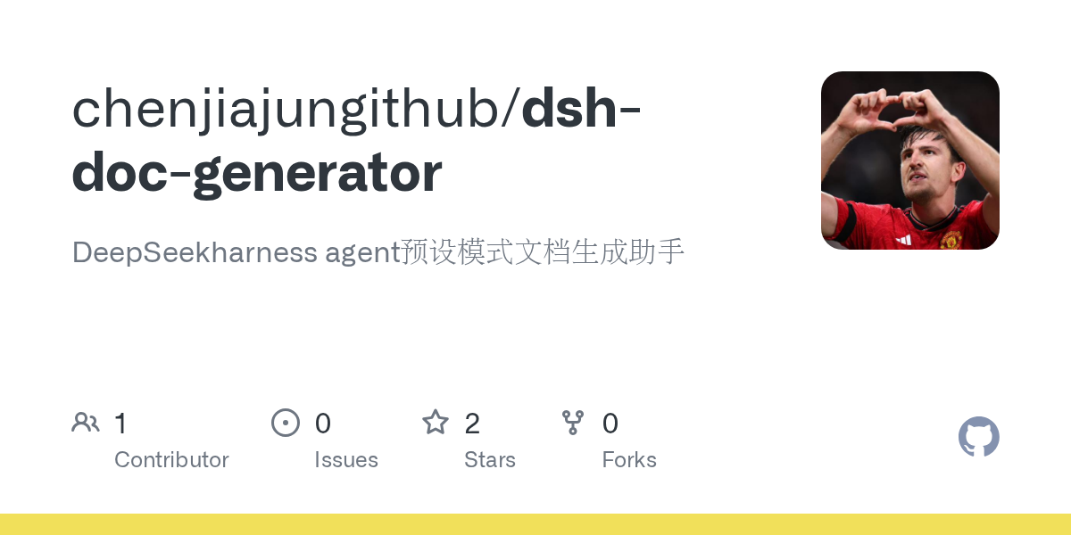 chenjiajungithub/dsh-doc-generator Screenshot preview