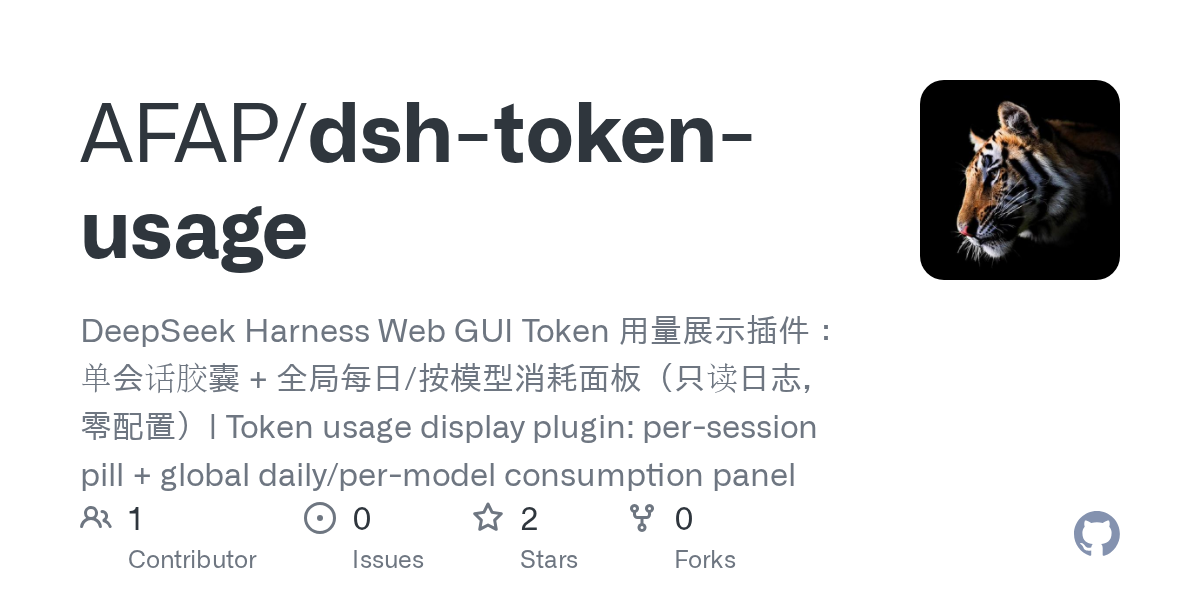 AFAP/dsh-token-usage Screenshot preview