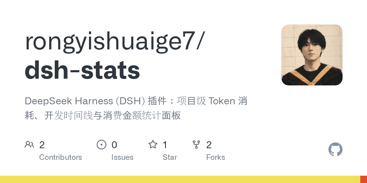 rongyishuaige7/dsh-stats Screenshot preview