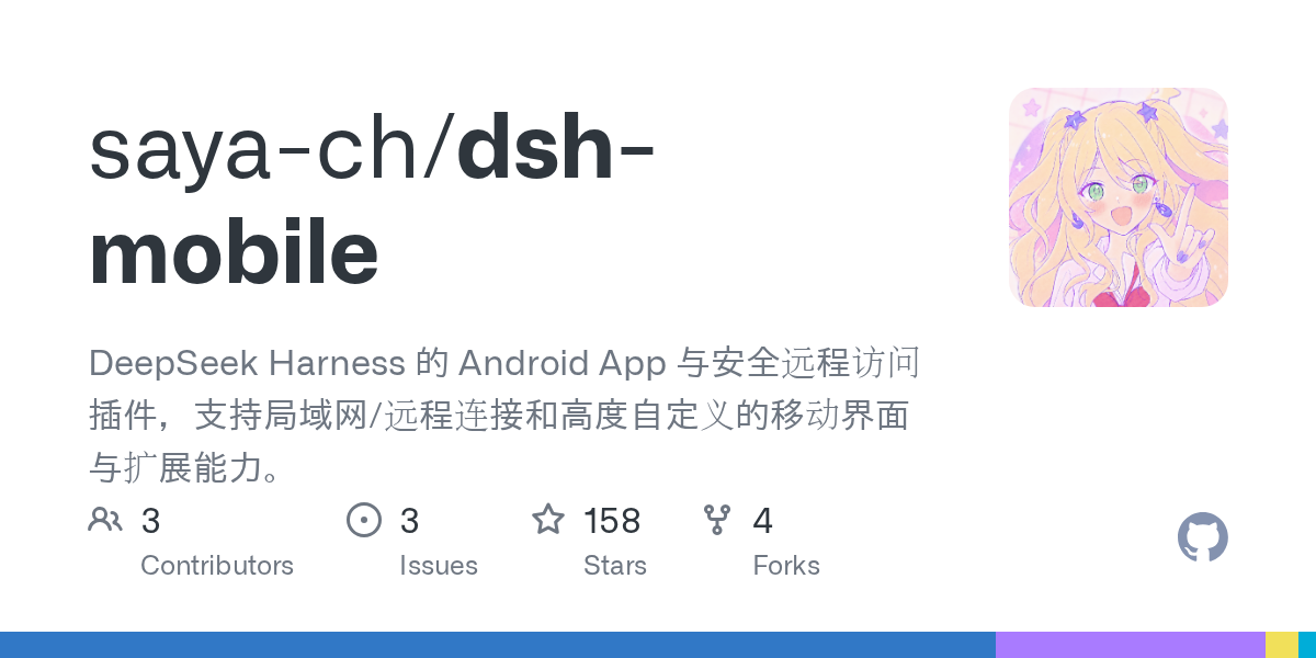 saya-ch/dsh-mobile Screenshot preview