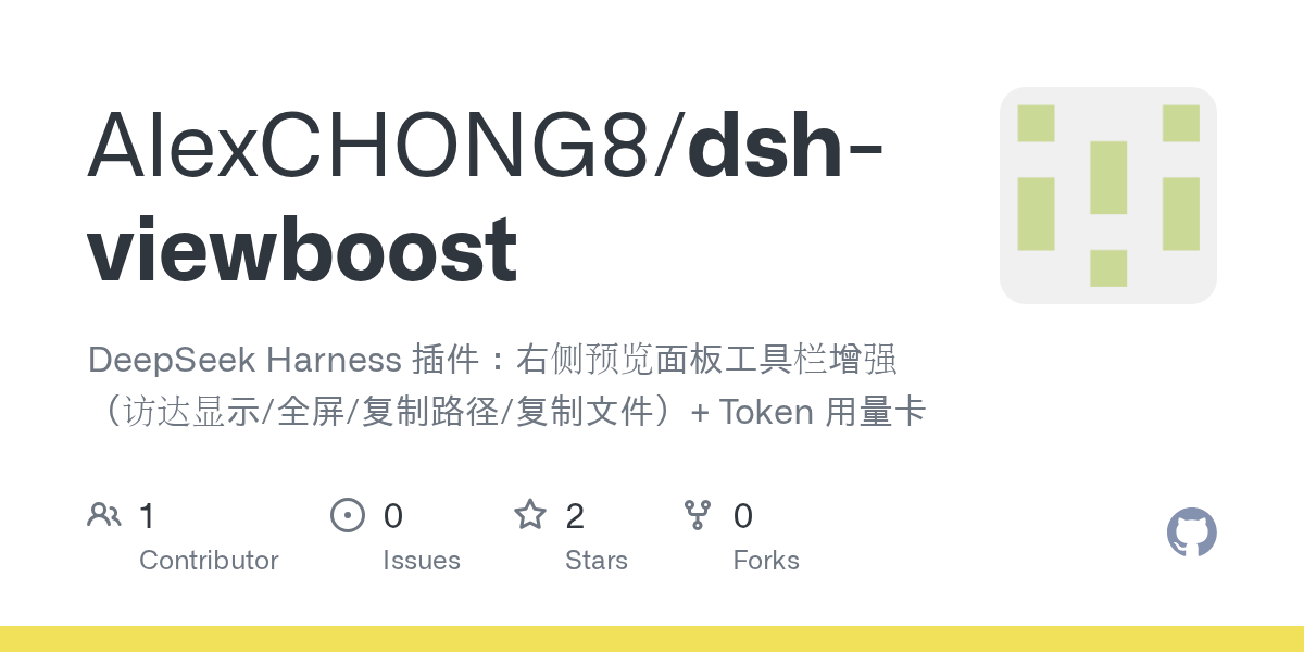 AlexCHONG8/dsh-viewboost Screenshot preview
