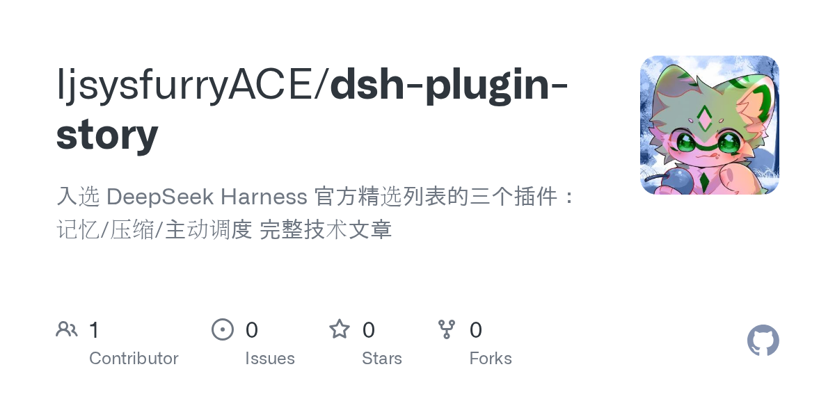 ljsysfurryACE/dsh-plugin-story Screenshot preview