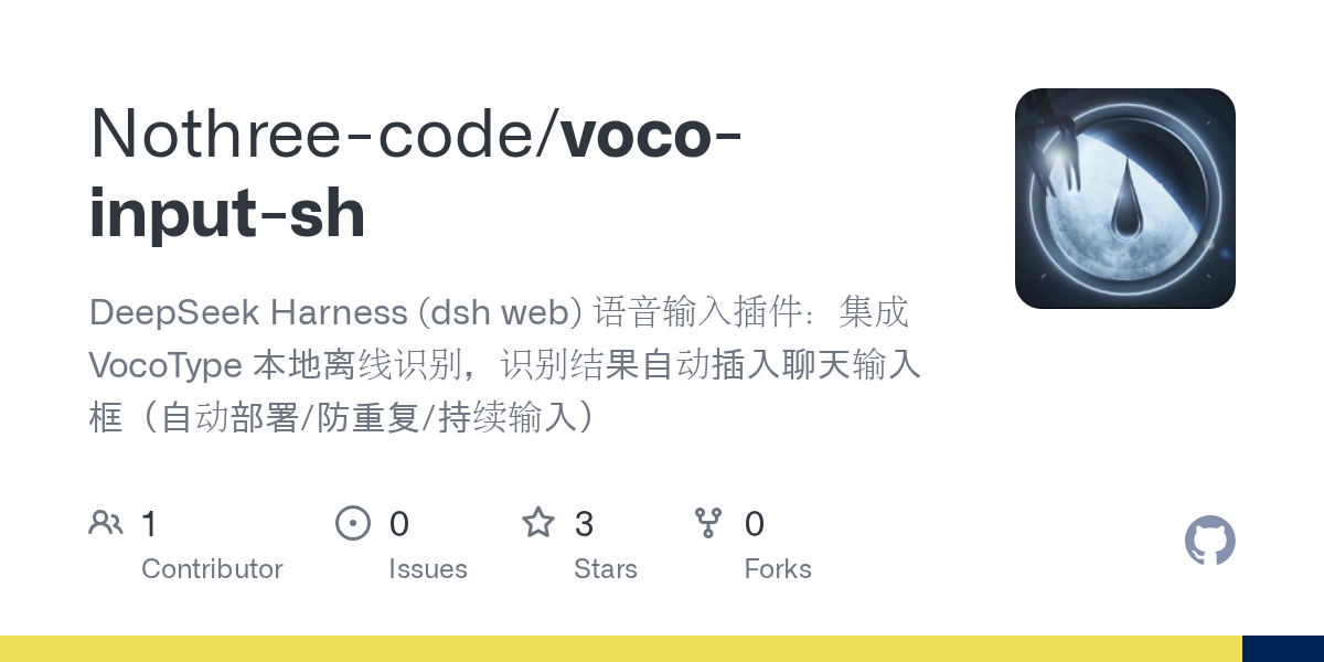 Nothree-code/voco-input-sh Screenshot preview