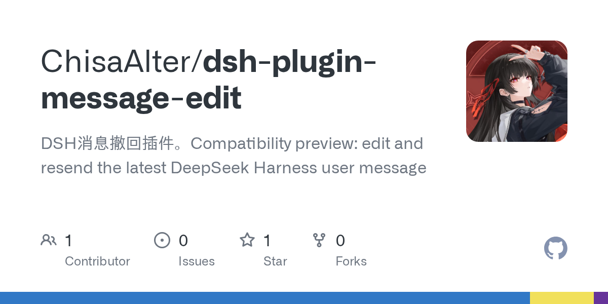 ChisaAlter/dsh-plugin-message-edit Screenshot preview