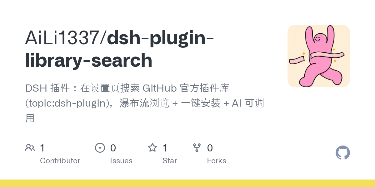 AiLi1337/dsh-plugin-library-search Screenshot preview