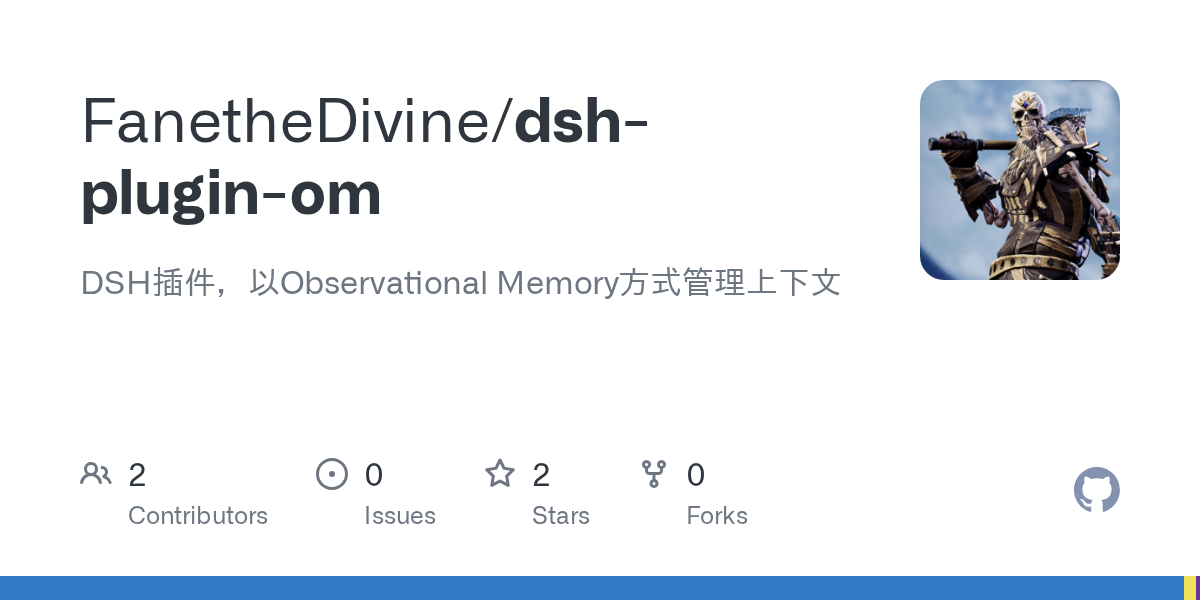 FanetheDivine/dsh-plugin-om Screenshot preview