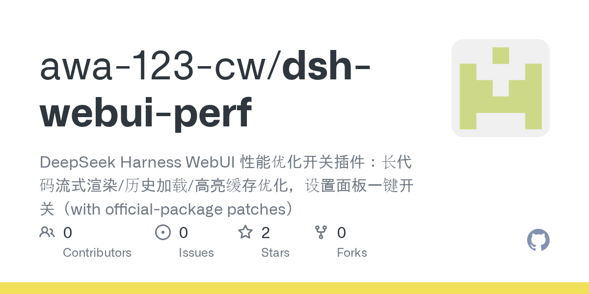 awa-123-cw/dsh-webui-perf Screenshot preview