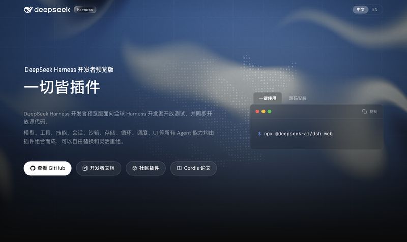 Shiyao-Huang/awesome-deepseek-harness-plugin 截图预览